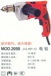 樂清市虹橋千創五金工具銷售中心 專業五金工具的卓越供應商