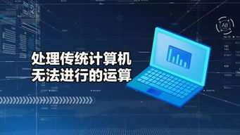 亞馬遜云服務 量子計算布局中的云計算優(yōu)勢