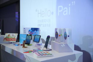 葡萄科技發布智能新品，引領兒童科技生活方式新潮流